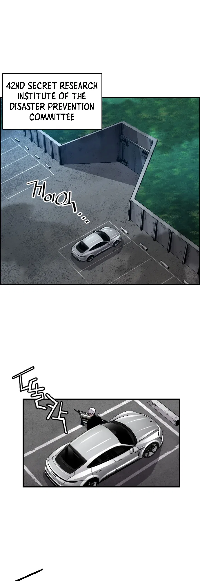 Terror vs Revival Chapter 22 – Page 26