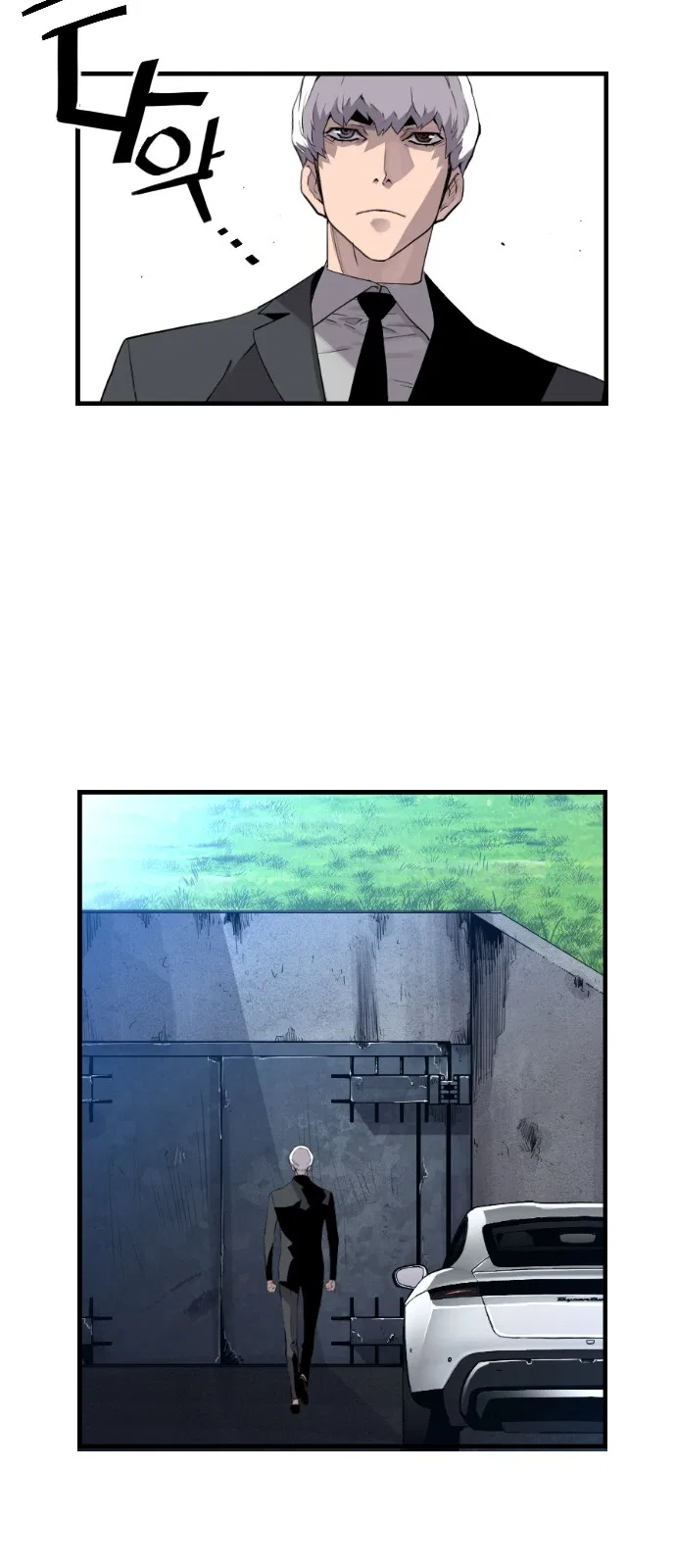 Terror vs Revival Chapter 22 – Page 27