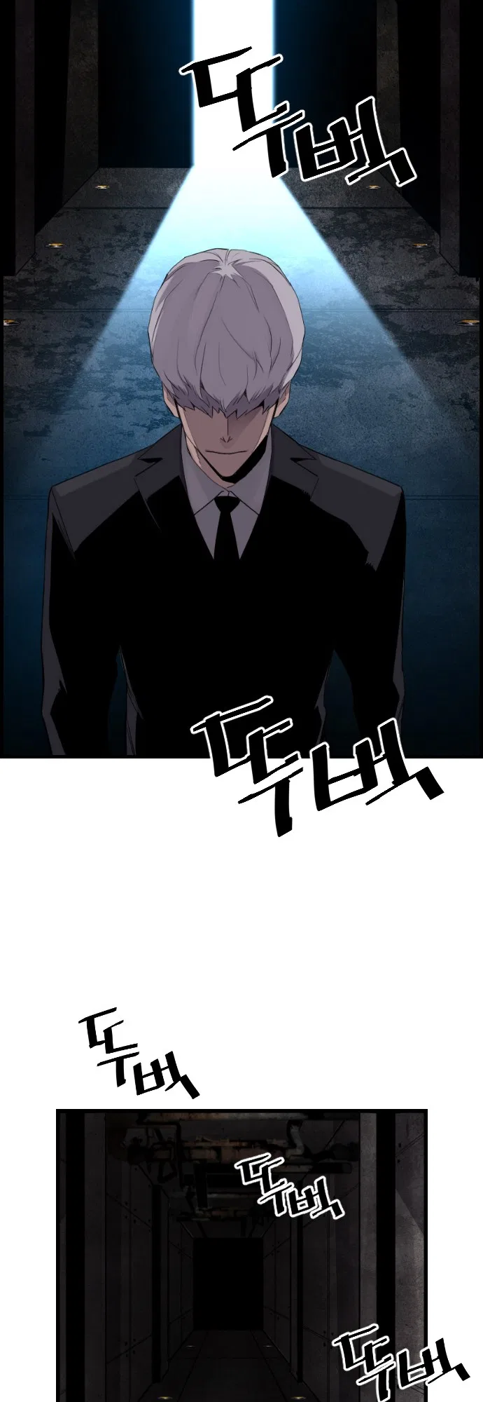 Terror vs Revival Chapter 22 – Page 29