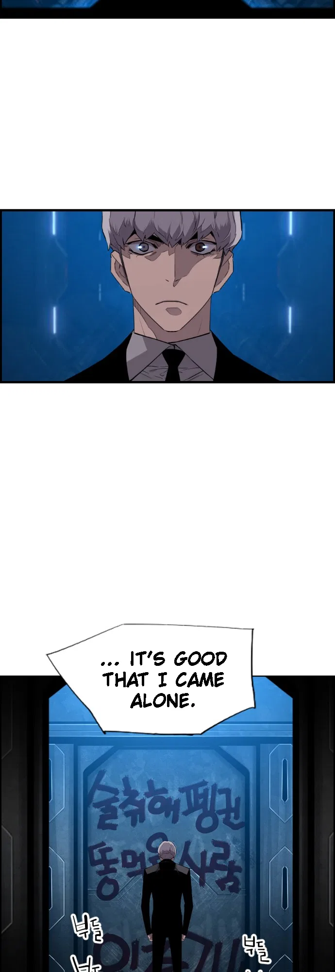 Terror vs Revival Chapter 22 – Page 34