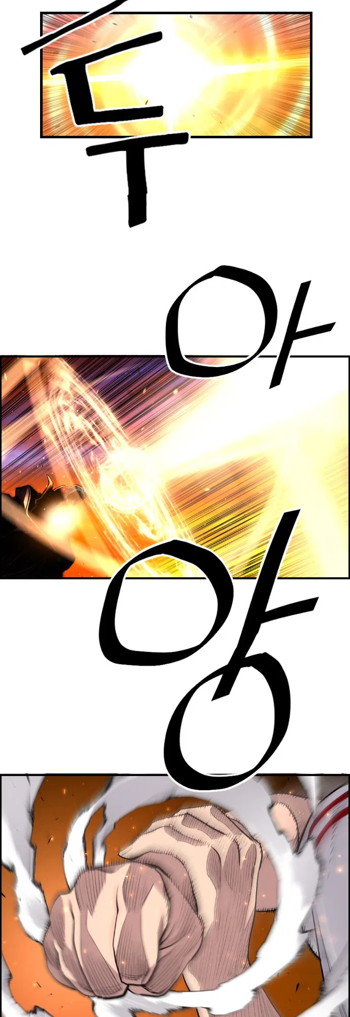 Terror vs Revival Chapter 21 – Page 15