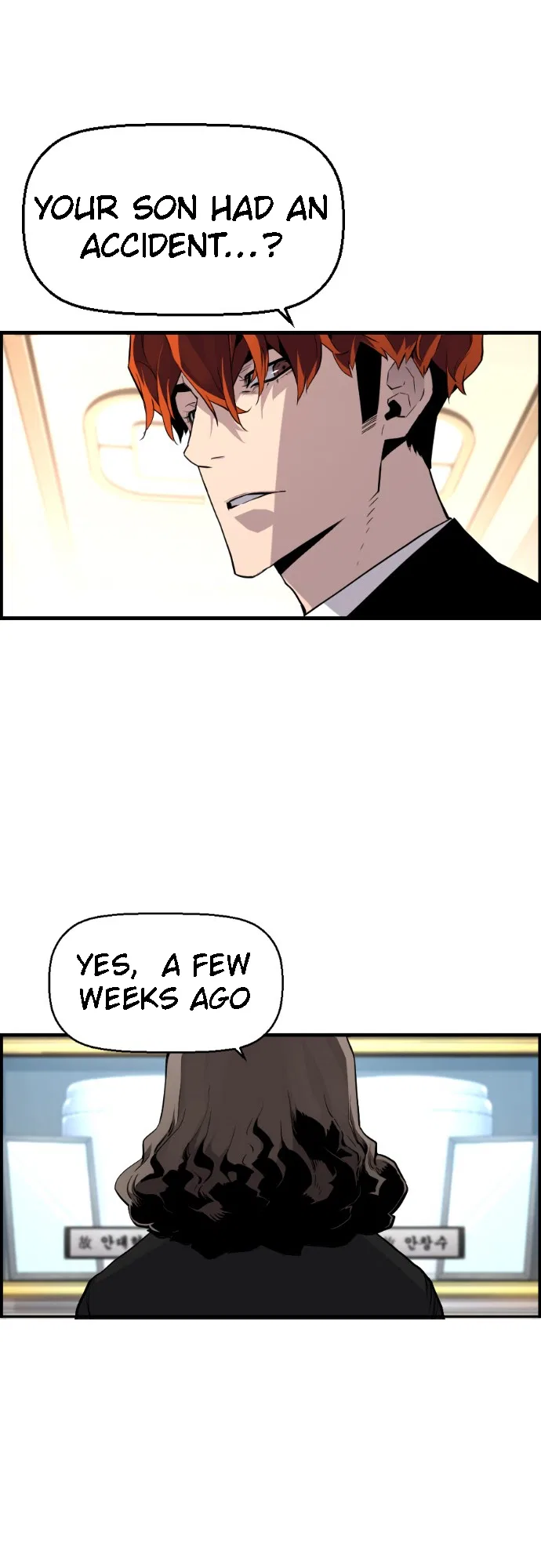 Terror vs Revival Chapter 21 – Page 32