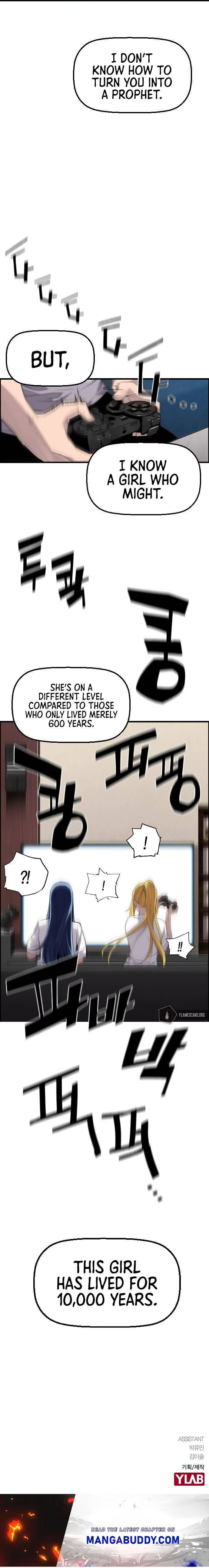 Terror vs Revival Chapter 17 – Page 12