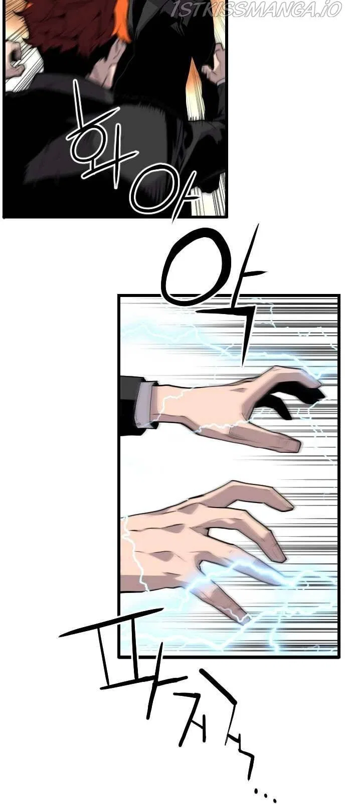 Terror vs Revival Chapter 8 – Page 21