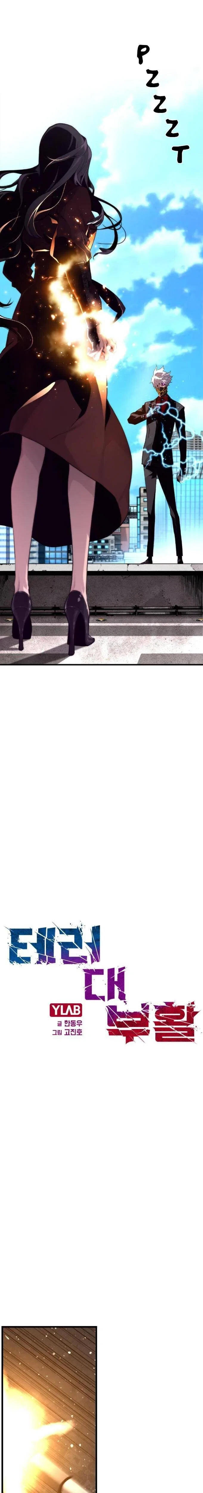 Terror vs Revival Chapter 3 – Page 4