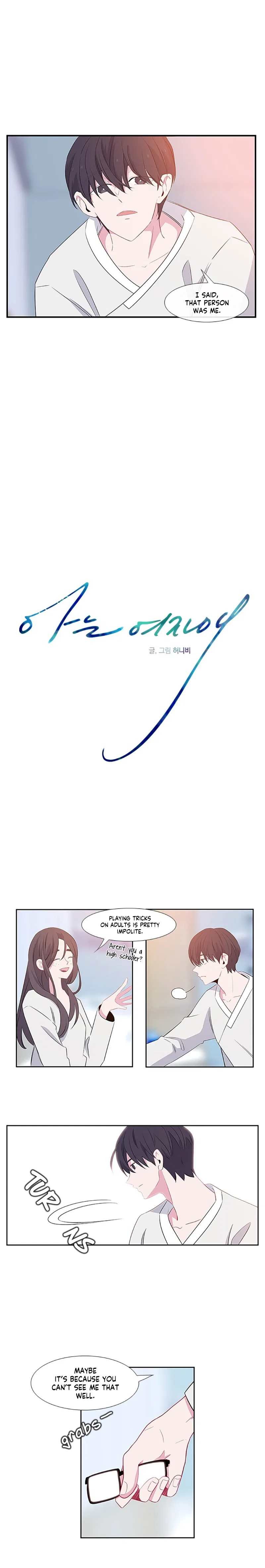Just A Girl He Knows Chapter 4 – Page 4