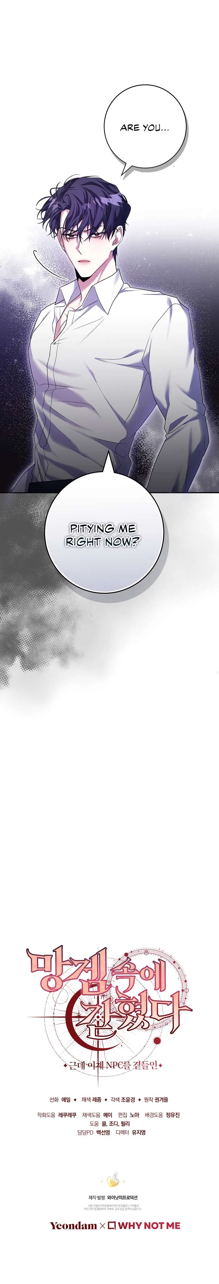 Trapped in a Game That Flopped Chapter 13 – Page 27