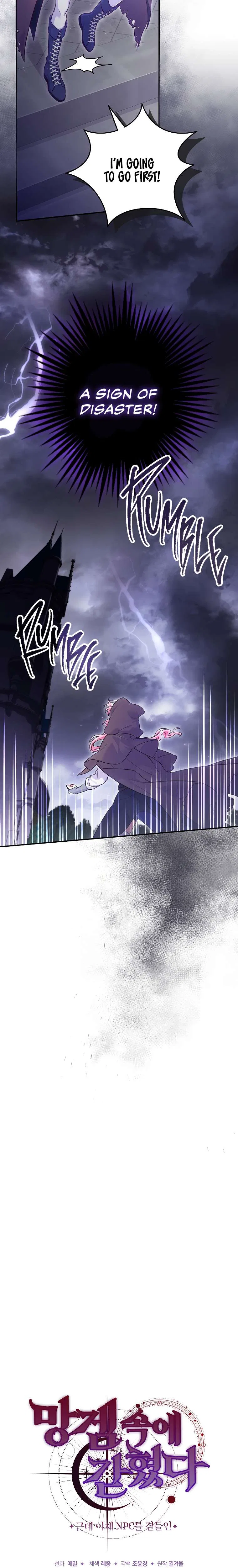 Trapped in a Game That Flopped Chapter 12 – Page 25