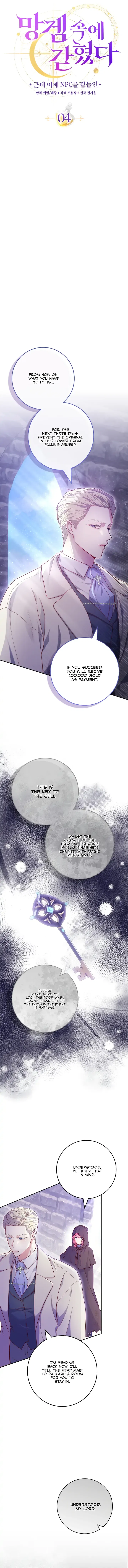 Trapped in a Game That Flopped Chapter 4 – Page 8