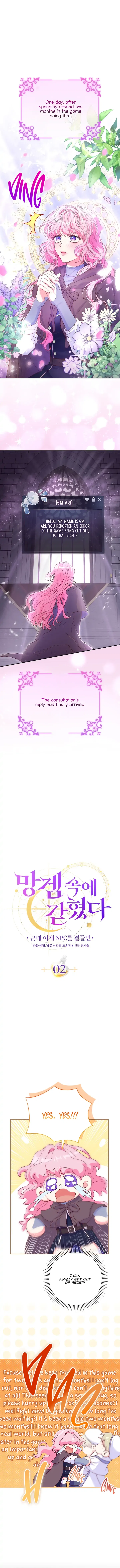 Trapped in a Game That Flopped Chapter 2 – Page 6