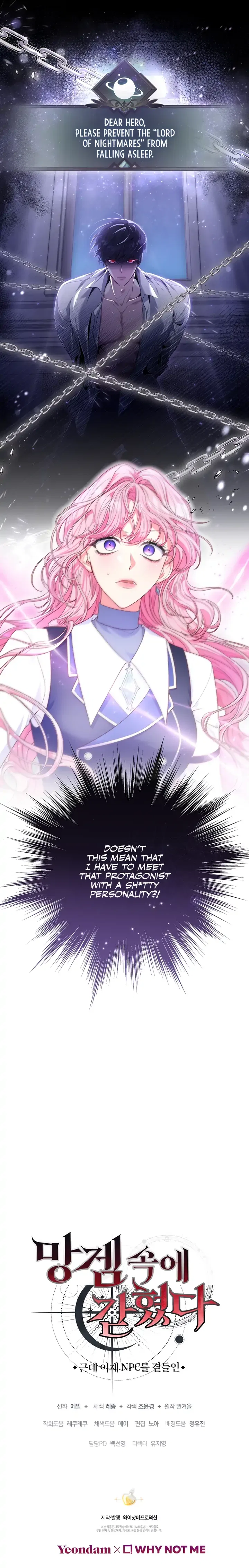 Trapped in a Game That Flopped Chapter 2 – Page 15