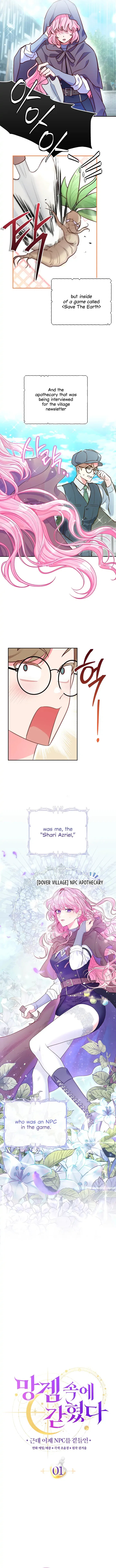 Trapped in a Game That Flopped Chapter 1 – Page 4