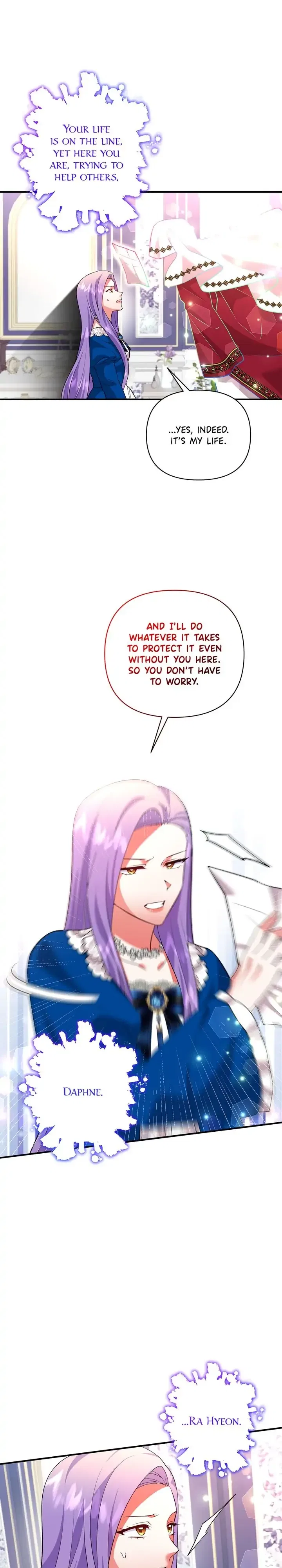 Now I Will Take The Emperor’s Heart Chapter 61 – Page 13