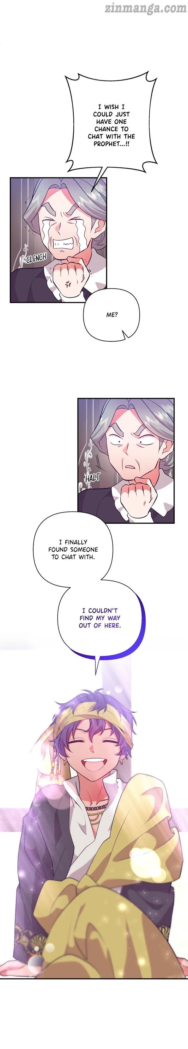 Now I Will Take The Emperor’s Heart Chapter 52 – Page 3