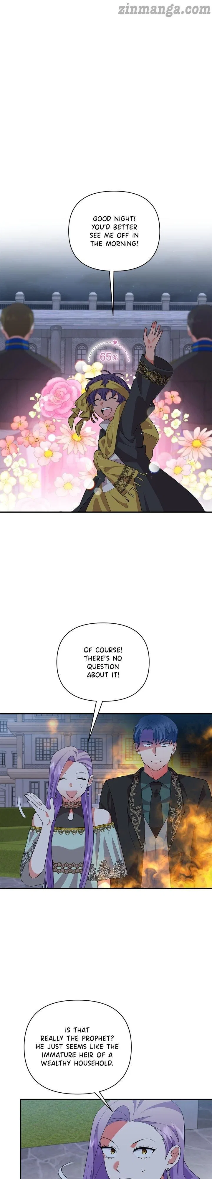 Now I Will Take The Emperor’s Heart Chapter 51 – Page 18