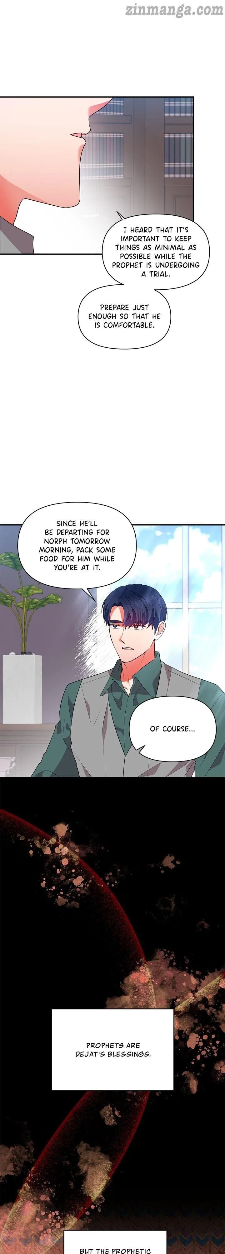 Now I Will Take The Emperor’s Heart Chapter 49 – Page 3