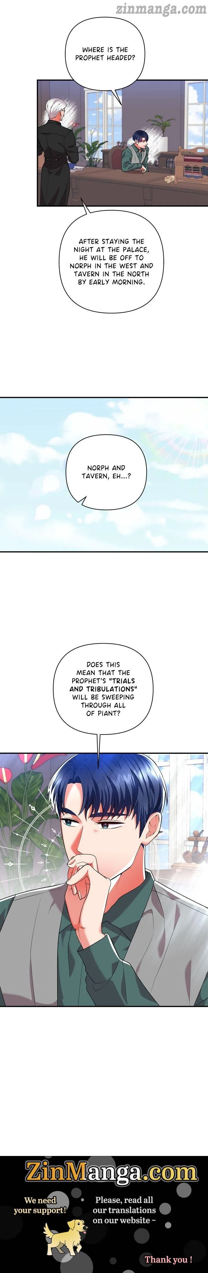 Now I Will Take The Emperor’s Heart Chapter 48 – Page 25