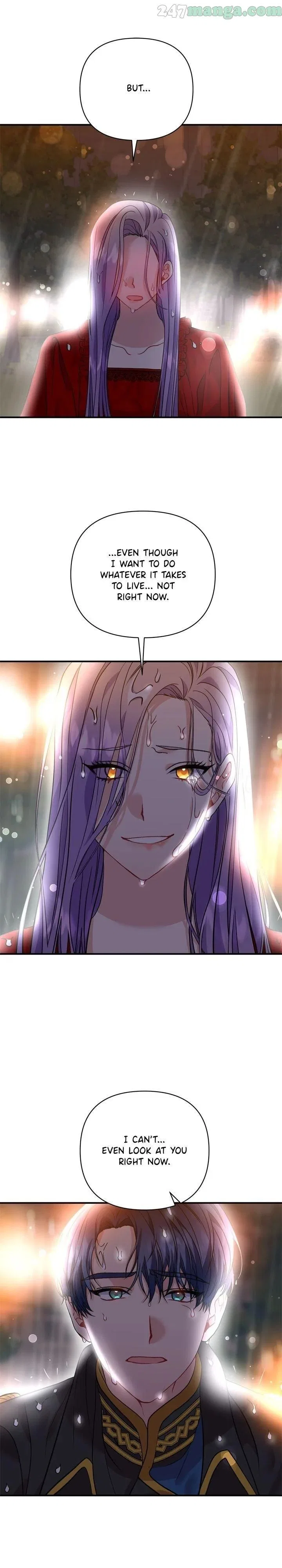 Now I Will Take The Emperor’s Heart Chapter 28 – Page 15