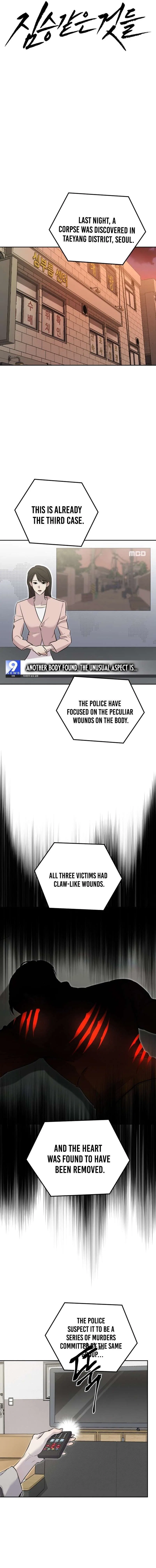 Beastly Things Chapter 1 – Page 3