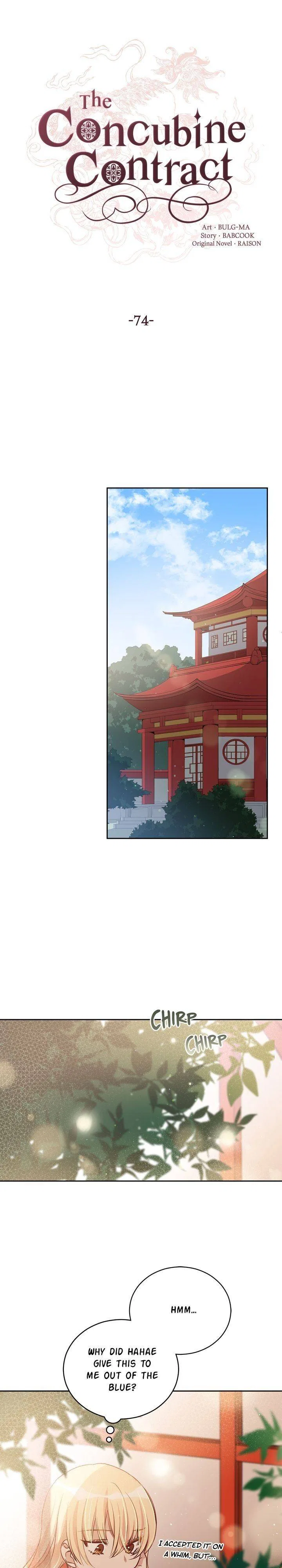 Contract Concubine Chapter 74 – Page 4