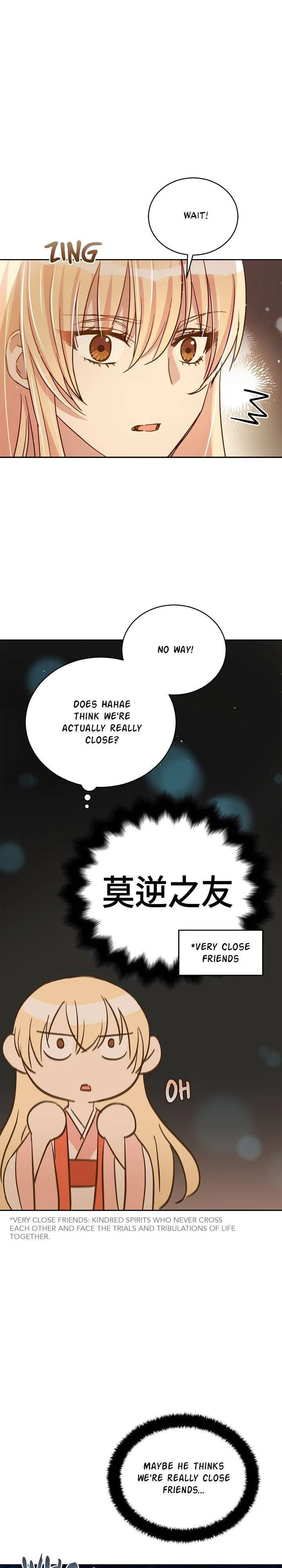 Contract Concubine Chapter 74 – Page 7
