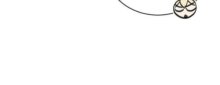 Contract Concubine Chapter 71 – Page 21