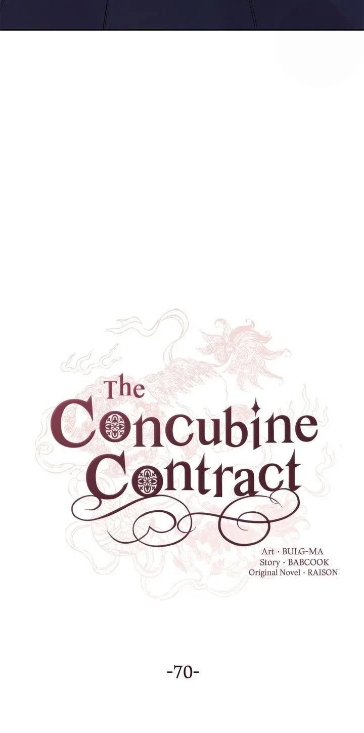 Contract Concubine Chapter 70 – Page 15