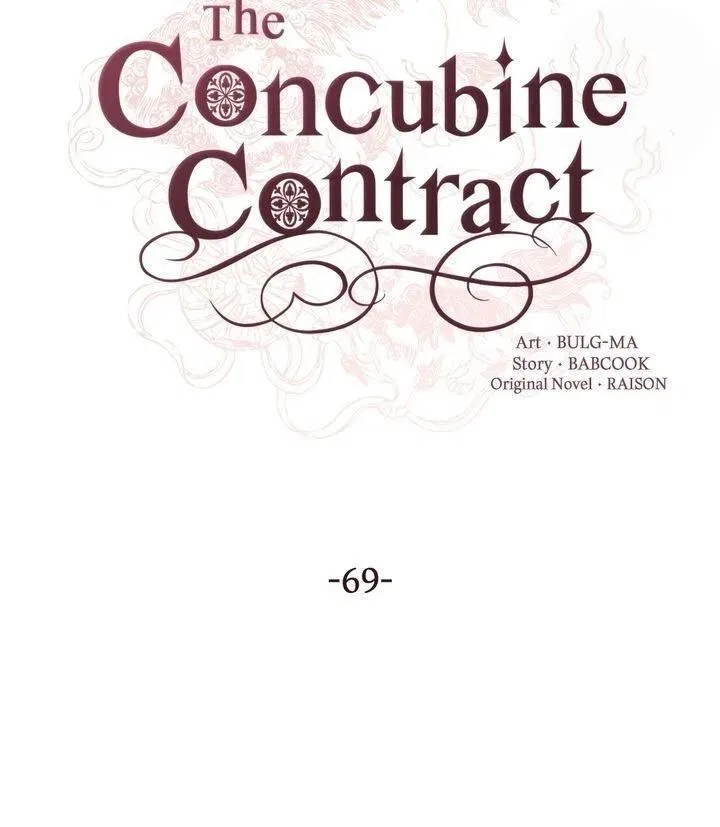 Contract Concubine Chapter 69 – Page 3