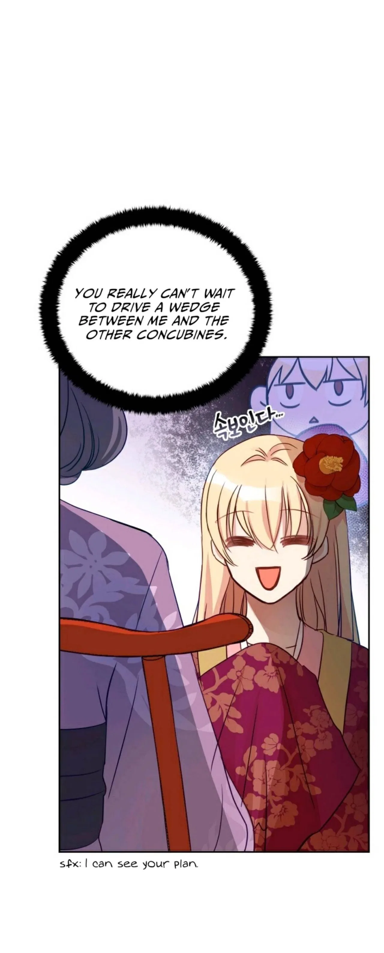 Contract Concubine Chapter 68 – Page 30