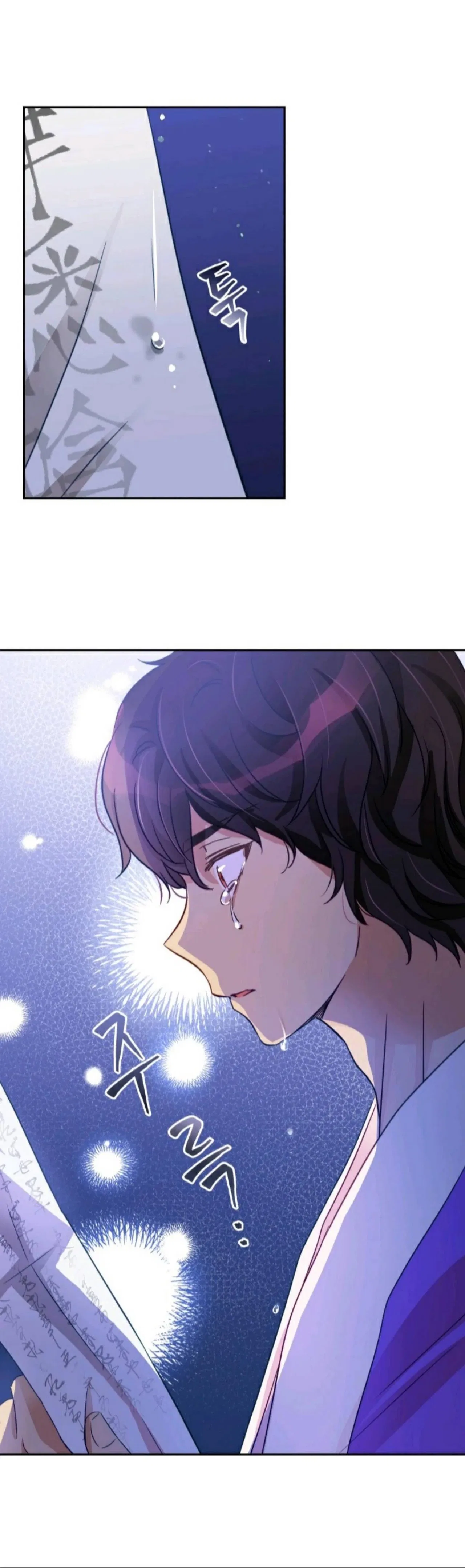 Contract Concubine Chapter 68 – Page 39