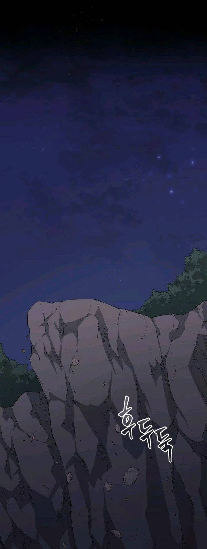 Contract Concubine Chapter 67 – Page 2