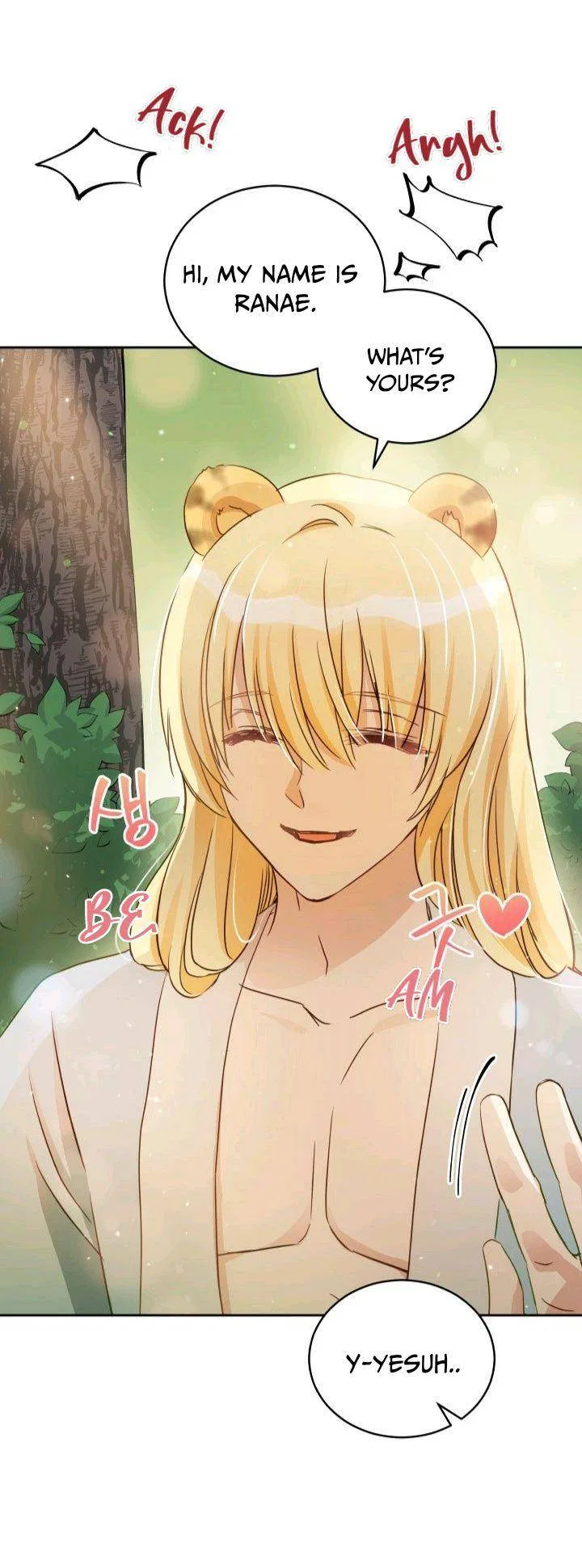 Contract Concubine Chapter 67 – Page 17