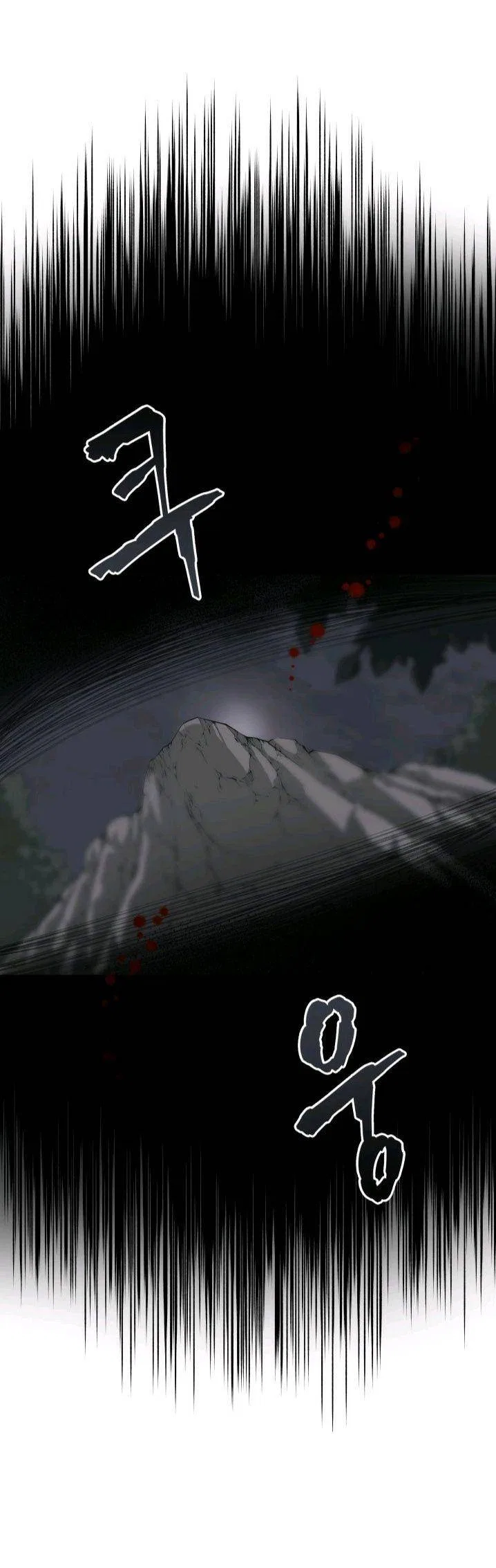 Contract Concubine Chapter 67 – Page 33