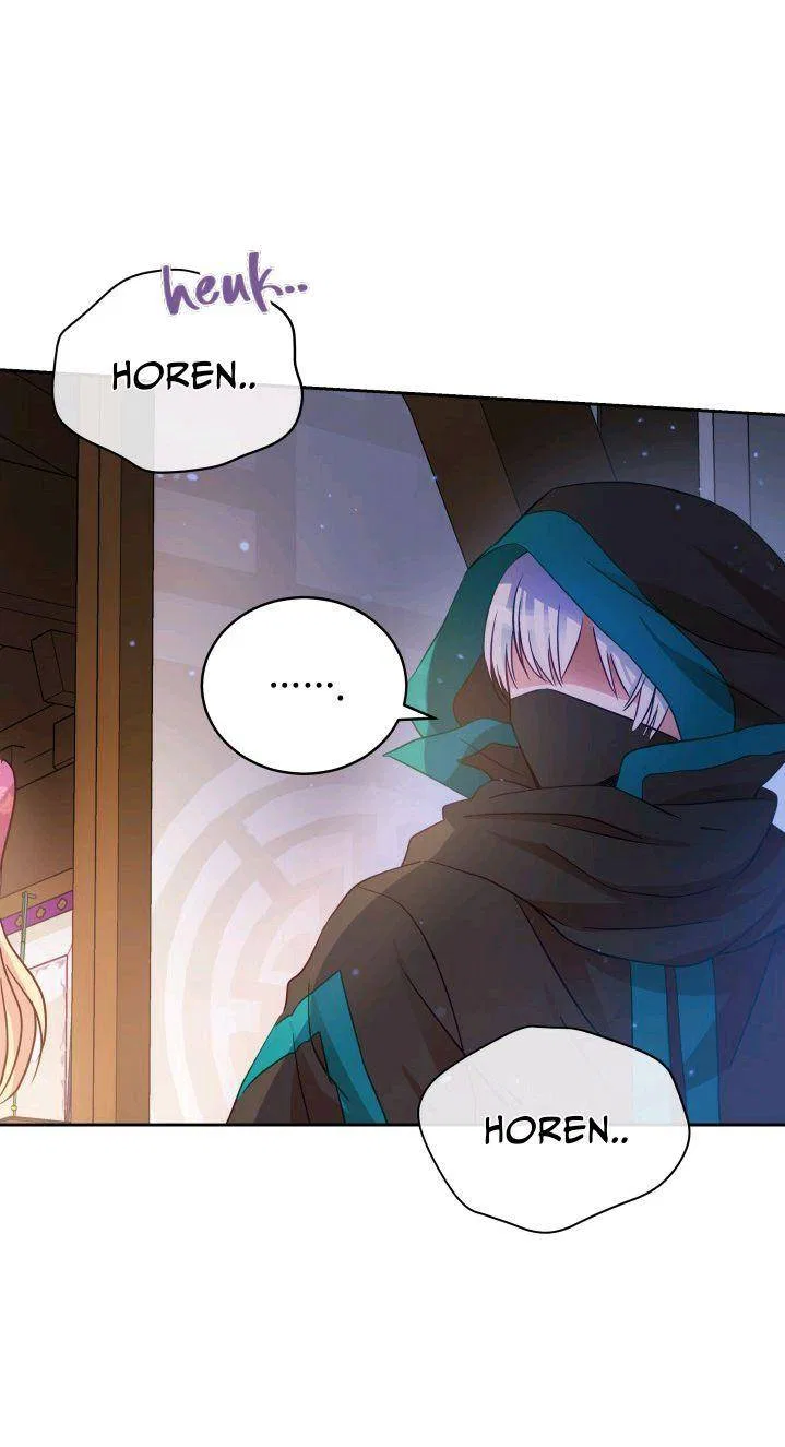 Contract Concubine Chapter 67 – Page 62