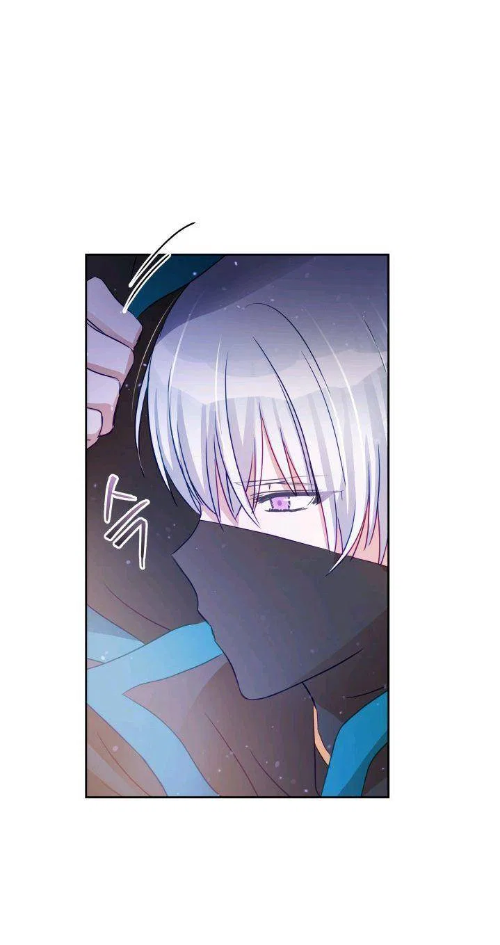 Contract Concubine Chapter 67 – Page 63