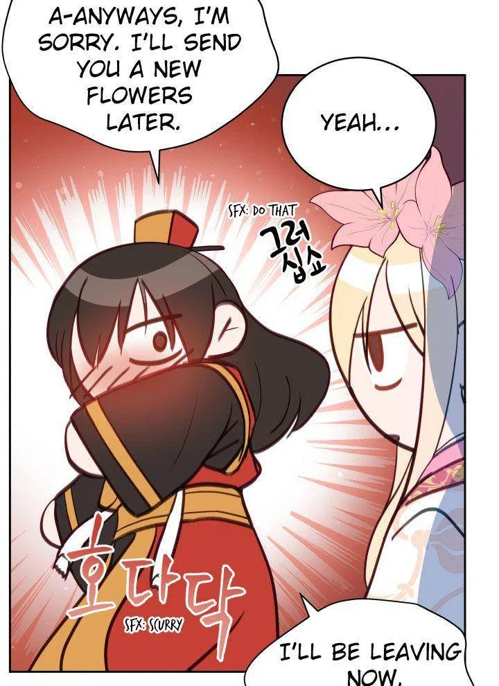 Contract Concubine Chapter 66 – Page 25