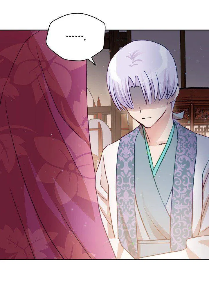 Contract Concubine Chapter 66 – Page 74
