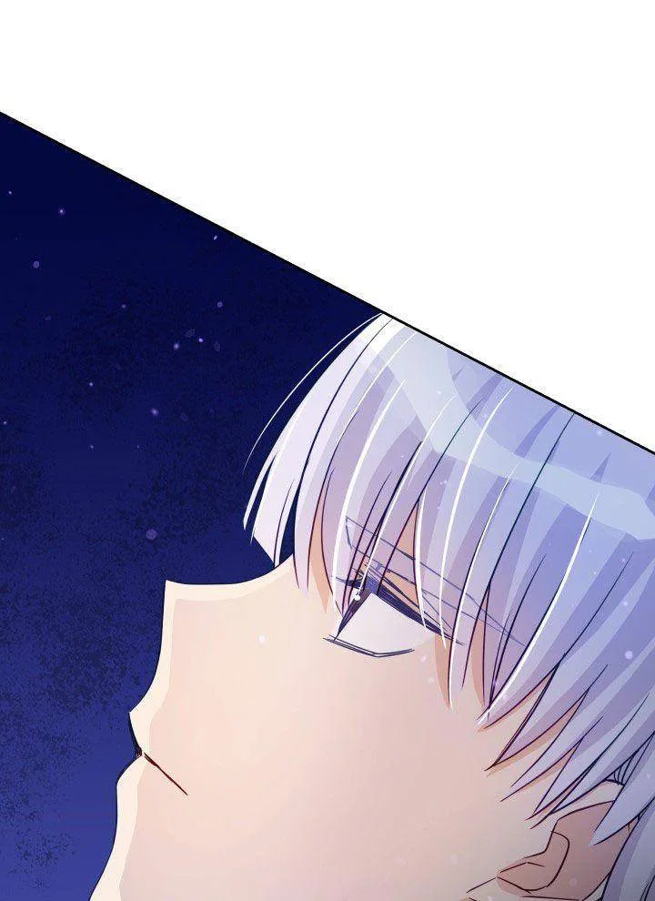 Contract Concubine Chapter 66 – Page 79