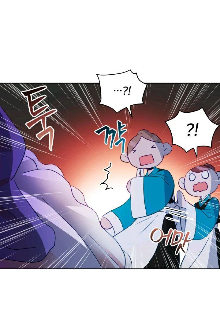 Contract Concubine Chapter 65 – Page 8