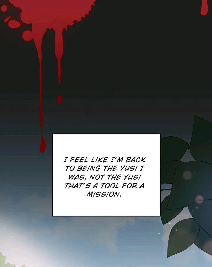 Contract Concubine Chapter 65 – Page 25