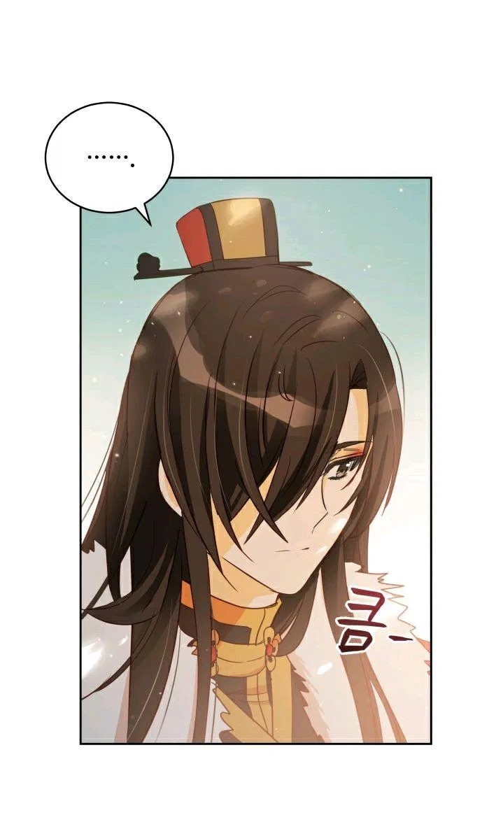 Contract Concubine Chapter 65 – Page 53