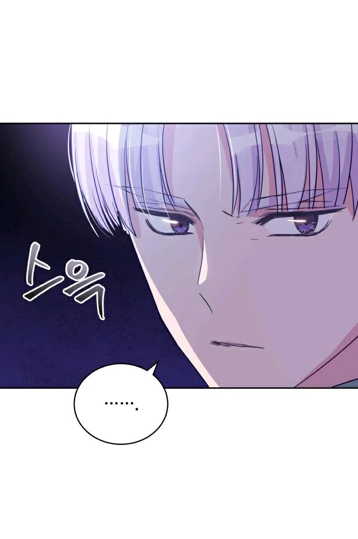 Contract Concubine Chapter 64 – Page 64