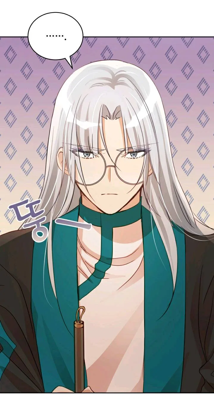 Contract Concubine Chapter 63 – Page 3