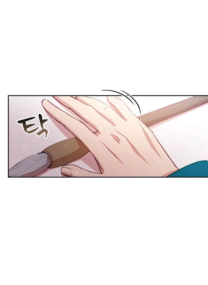 Contract Concubine Chapter 63 – Page 15