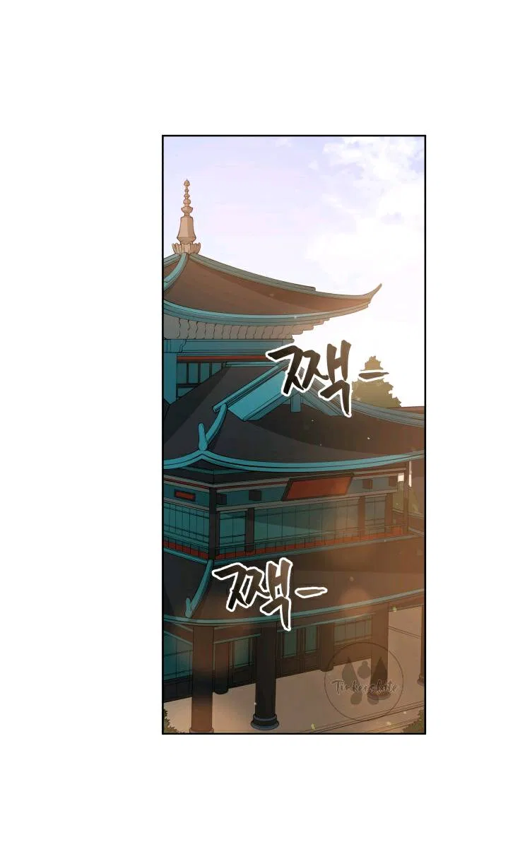 Contract Concubine Chapter 63 – Page 23