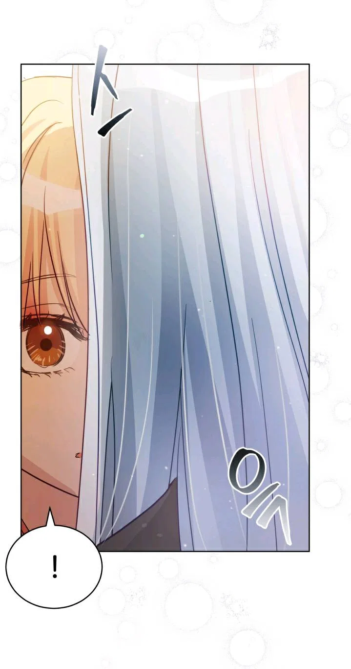 Contract Concubine Chapter 63 – Page 34