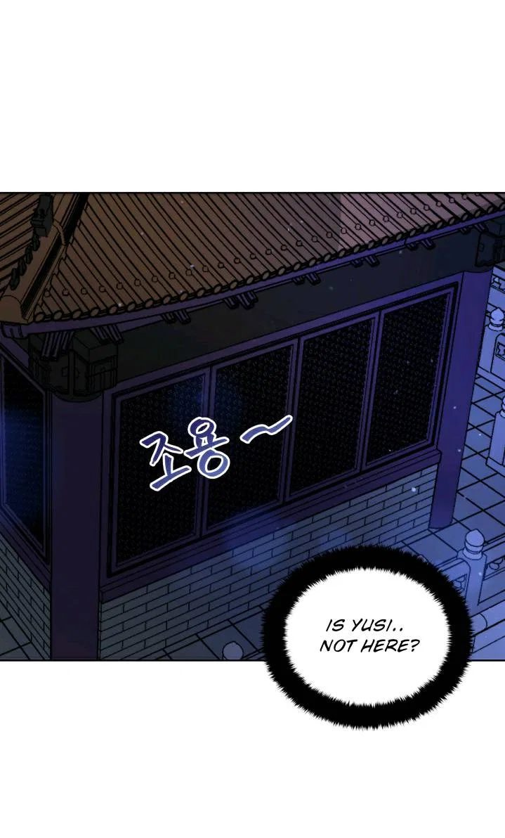 Contract Concubine Chapter 63 – Page 47