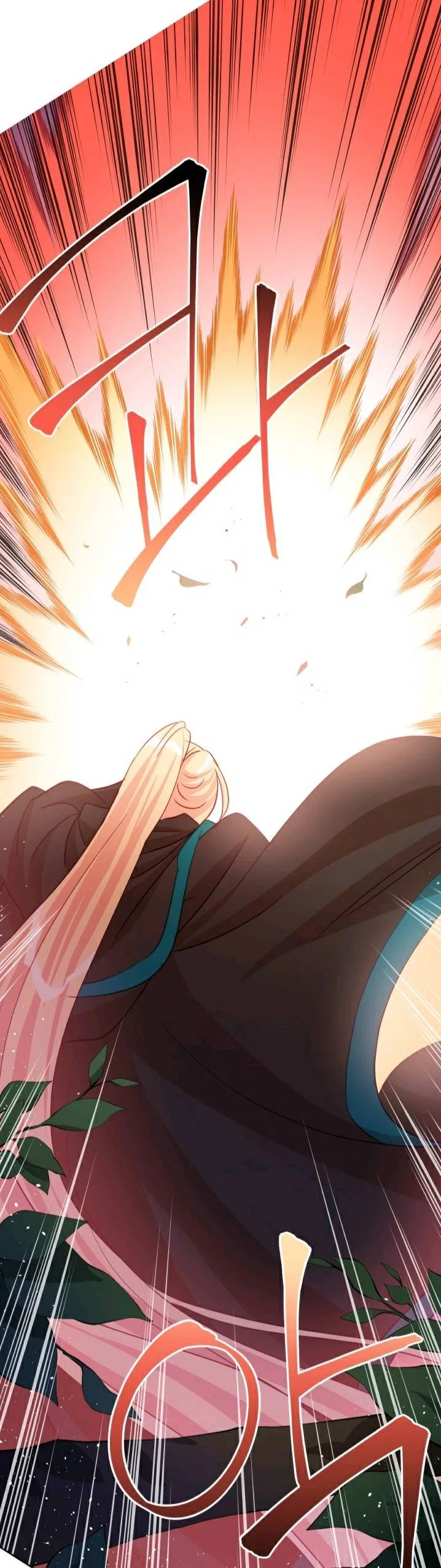 Contract Concubine Chapter 63 – Page 51