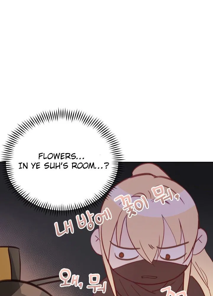 Contract Concubine Chapter 62 – Page 71