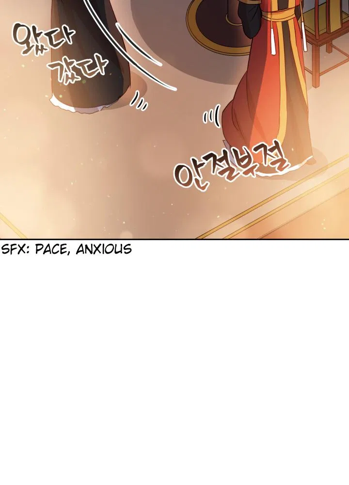 Contract Concubine Chapter 62 – Page 80